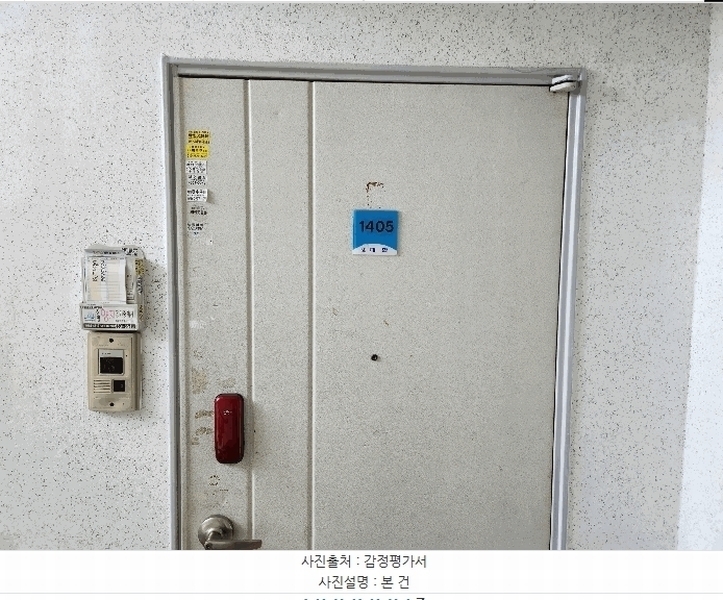 2025타경21544 경상남도 거제시 장평로6길 20, 대한2차아파트 205동 14층 1405호 아파트 경매 이미지