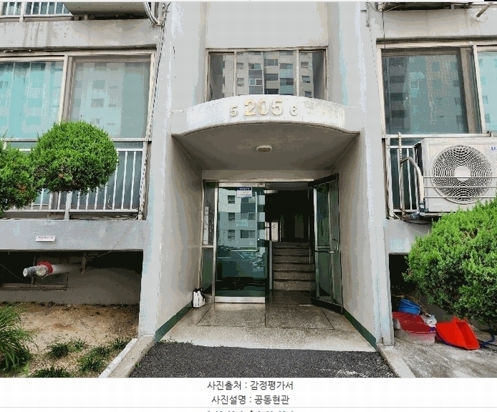 2025타경21544 경상남도 거제시 장평로6길 20, 대한2차아파트 205동 14층 1405호 아파트 경매 이미지