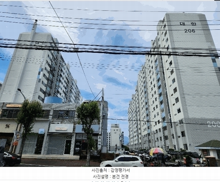 2025타경21544 경상남도 거제시 장평로6길 20, 대한2차아파트 205동 14층 1405호 아파트 경매 이미지