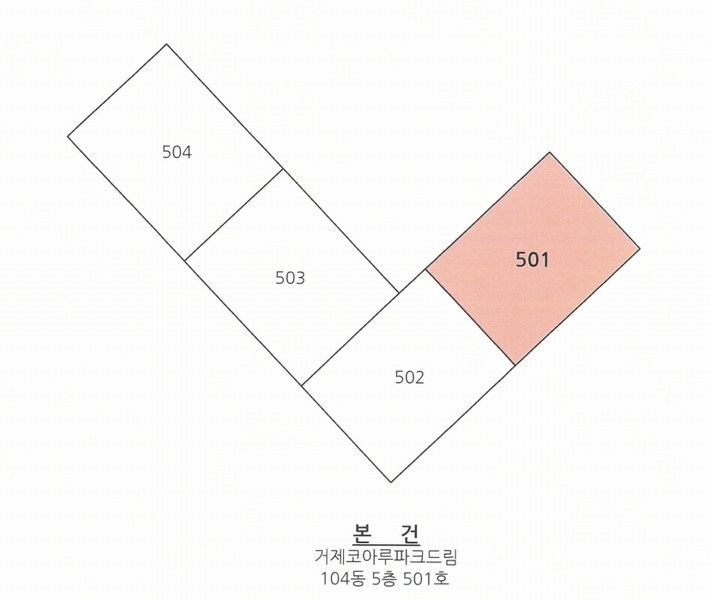 2025타경21545 경상남도 거제시 지세포1길 27, 거제코아루파크드림 104동 5층 501호 아파트[공급33평형] 경매 이미지