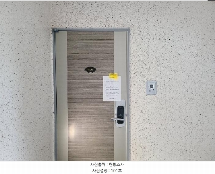 2025타경21552 경상남도 거제시 장평동 687-14 근린주택 경매 이미지