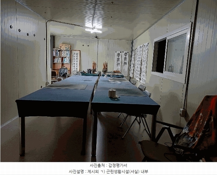 2025타경10652 경상북도 경주시 안강읍 안강리 316-19 창고 경매 이미지