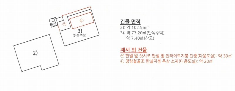 2025타경21553 경상남도 거제시 고현동 239-5 근린주택 경매 이미지