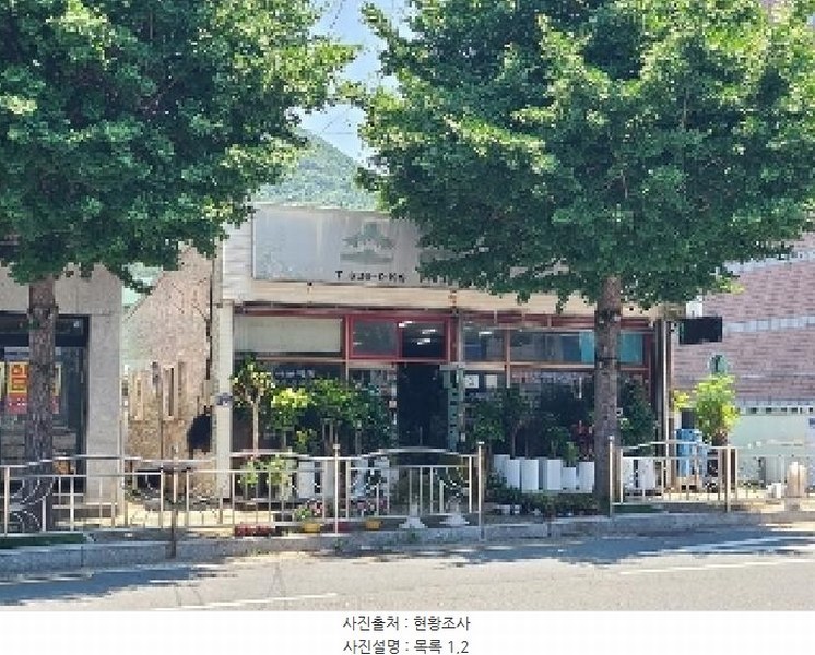 2025타경21553 경상남도 거제시 고현동 239-5 근린주택 경매 이미지
