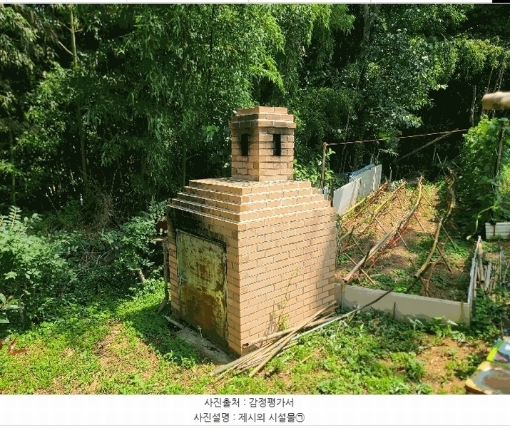 2025타경21577 경상남도 통영시 북신동 134 농지 경매 이미지