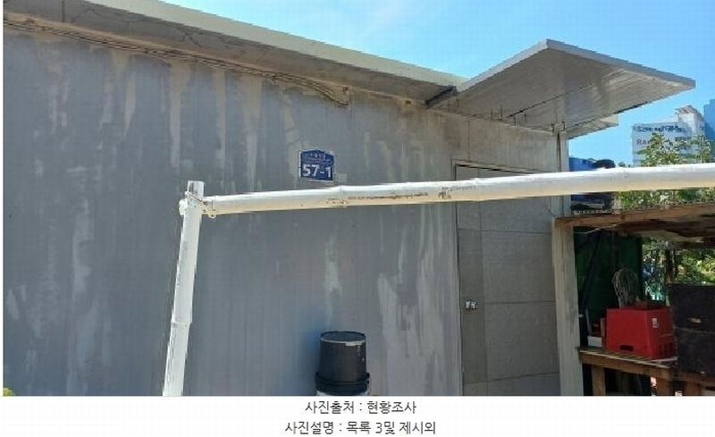 2025타경21585 경상남도 거제시 일운면 소동리 96-4 농지 경매 이미지