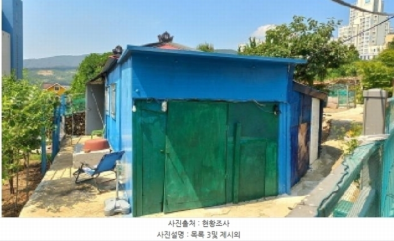 2025타경21585 경상남도 거제시 일운면 소동리 96-4 농지 경매 이미지