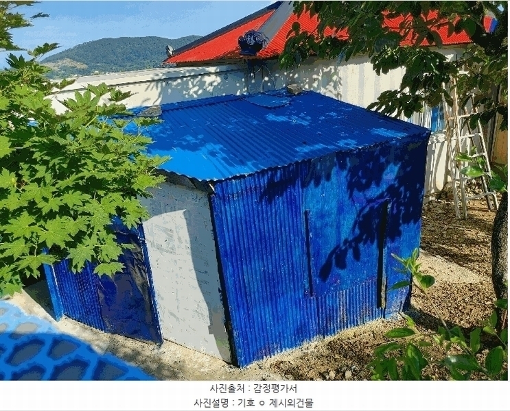 2025타경21585 경상남도 거제시 일운면 소동리 96-4 농지 경매 이미지