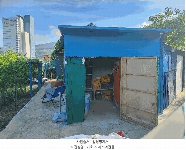 2025타경21585 경상남도 거제시 일운면 소동리 96-4 농지 경매 이미지