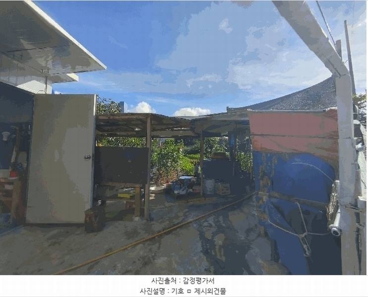 2025타경21585 경상남도 거제시 일운면 소동리 96-4 농지 경매 이미지