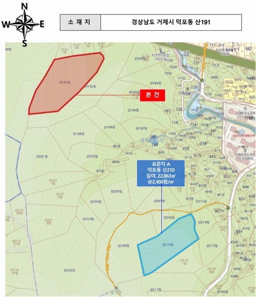 2025타경21595 경상남도 거제시 덕포동 산191 임야 경매 이미지