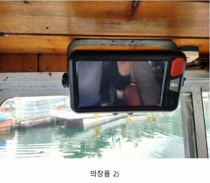 2025타경21708 경상남도 통영시 미수동 선박 경매 이미지