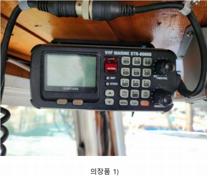 2025타경21708 경상남도 통영시 미수동 선박 경매 이미지