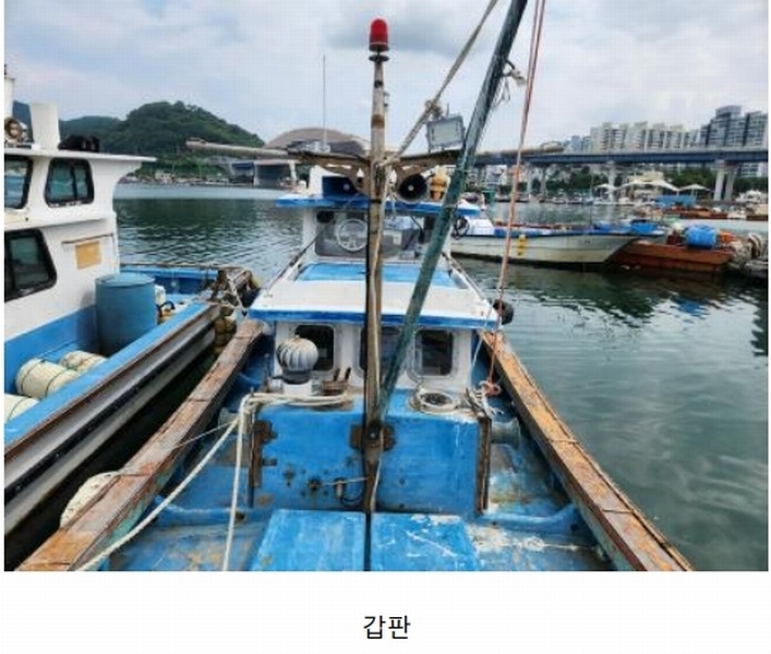 2025타경21708 경상남도 통영시 미수동 선박 경매 이미지