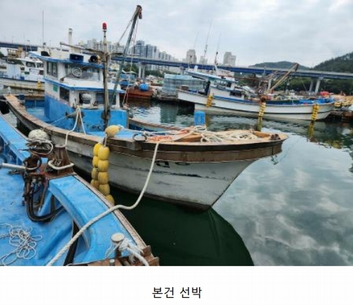 2025타경21708 경상남도 통영시 미수동 선박 경매 이미지