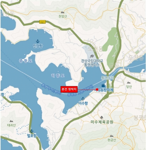 2025타경21708 경상남도 통영시 미수동 선박 경매 이미지