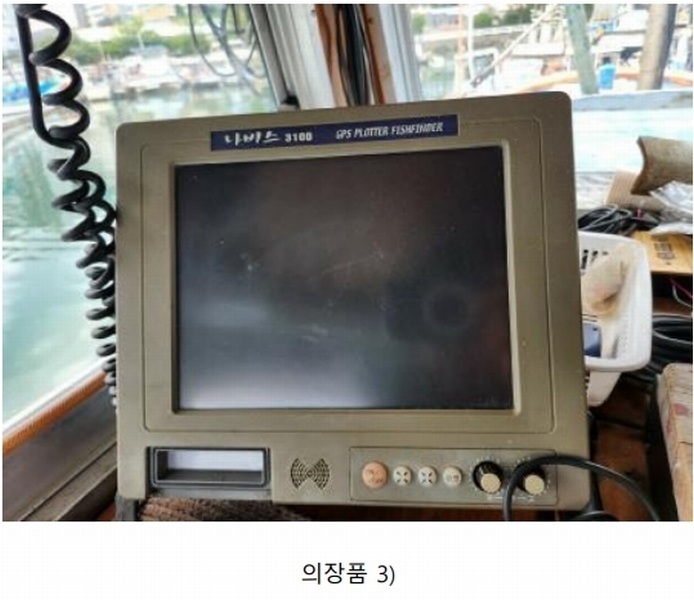 2025타경21708 경상남도 통영시 미수동 선박 경매 이미지
