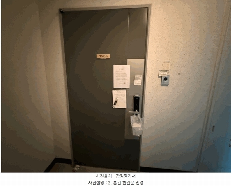2025타경21739 경상남도 거제시 두동로 54-42, 사곡영진자이온아파트1단지 101동 15층 1505호 아파트[공급33평형] 경매 이미지