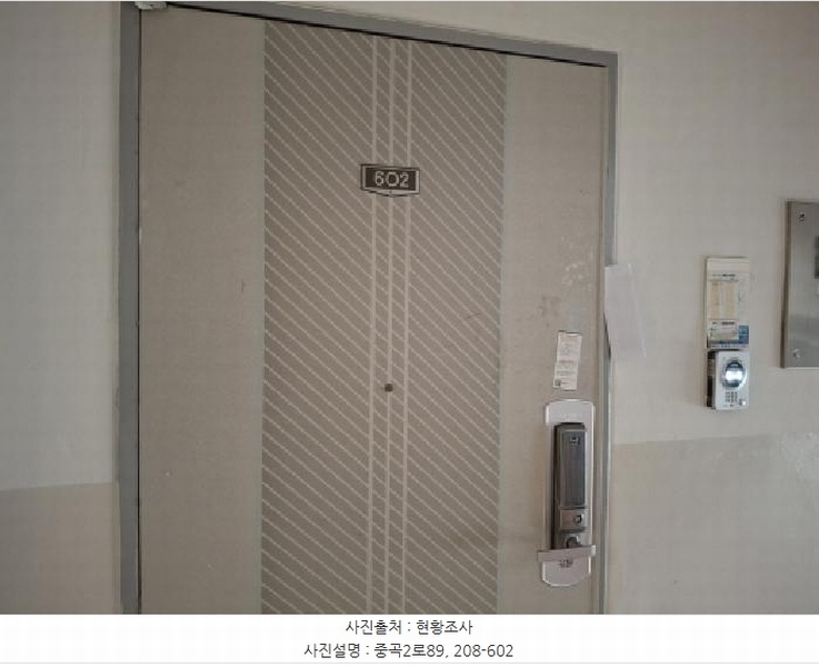 2025타경21771 경상남도 거제시 중곡2로 89, 거제2차덕산베스트타운 208동 6층 602호 아파트[공급21평형] 경매 이미지