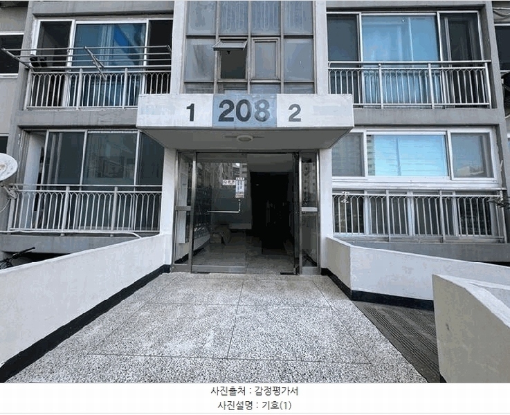 2025타경21771 경상남도 거제시 중곡2로 89, 거제2차덕산베스트타운 208동 6층 602호 아파트[공급21평형] 경매 이미지