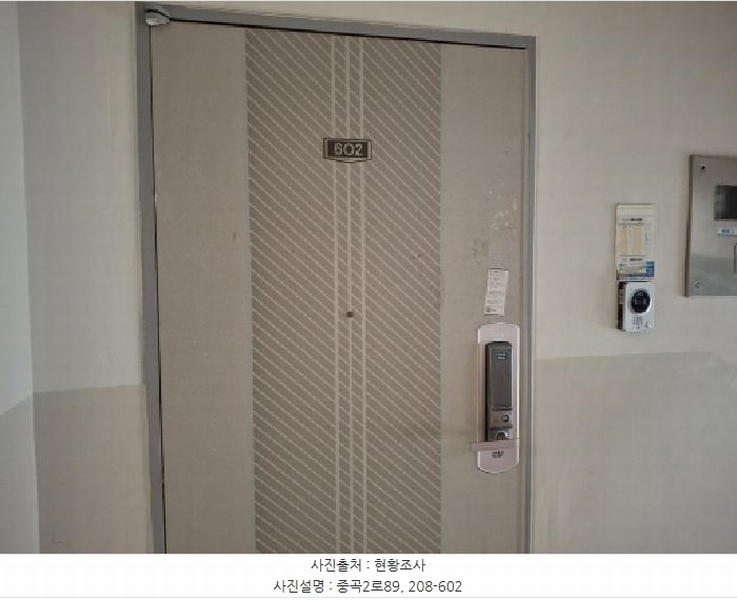 2025타경21771 경상남도 거제시 중곡2로 89, 거제2차덕산베스트타운 208동 6층 602호 아파트[공급21평형] 경매 이미지