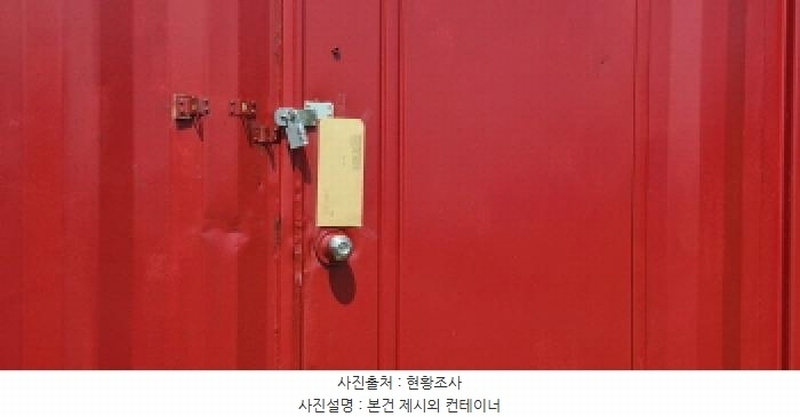 2025타경21787 경상남도 고성군 하일면 용태리 122-7 농지 경매 이미지