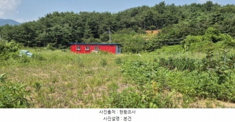 2025타경21787 경상남도 고성군 하일면 용태리 122-7 농지 경매 이미지