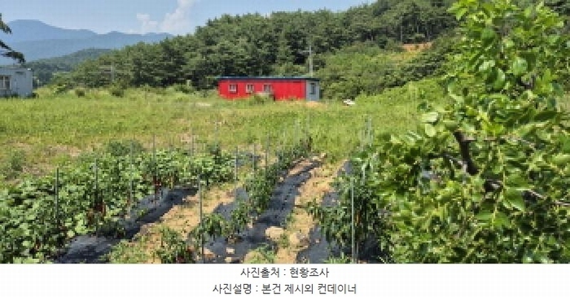 2025타경21787 경상남도 고성군 하일면 용태리 122-7 농지 경매 이미지