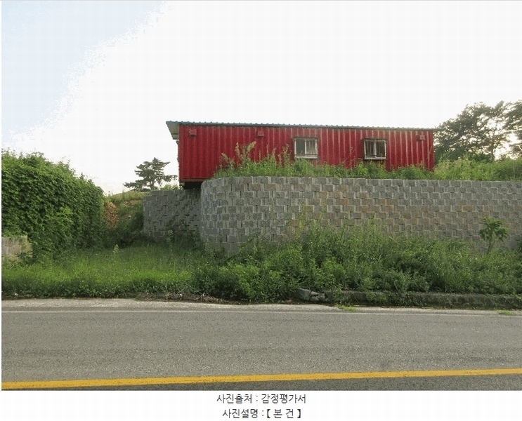 2025타경21787 경상남도 고성군 하일면 용태리 122-7 농지 경매 이미지
