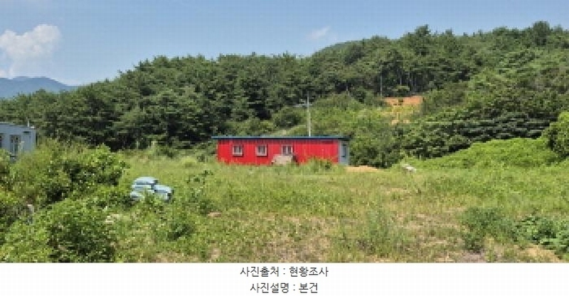 2025타경21787 경상남도 고성군 하일면 용태리 122-7 농지 경매 이미지