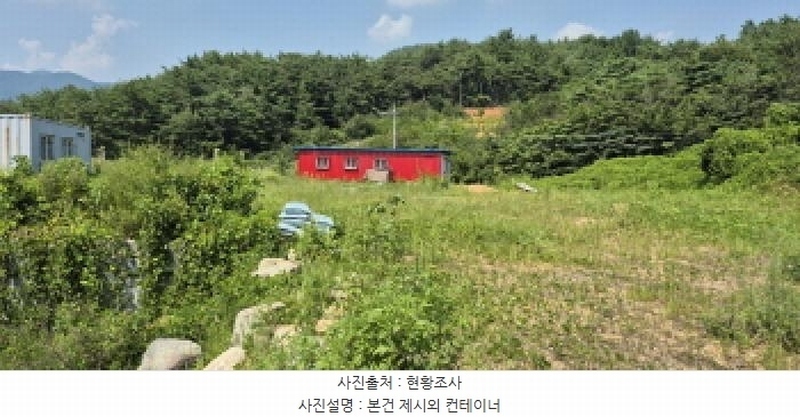 2025타경21787 경상남도 고성군 하일면 용태리 122-7 농지 경매 이미지