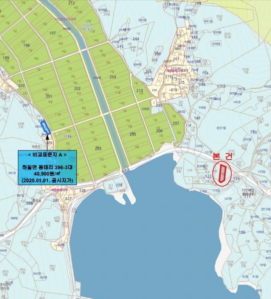2025타경21787 경상남도 고성군 하일면 용태리 122-7 농지 경매 이미지