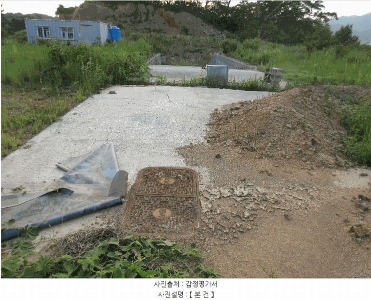 2025타경21787 경상남도 고성군 하일면 용태리 122-7 농지 경매 이미지