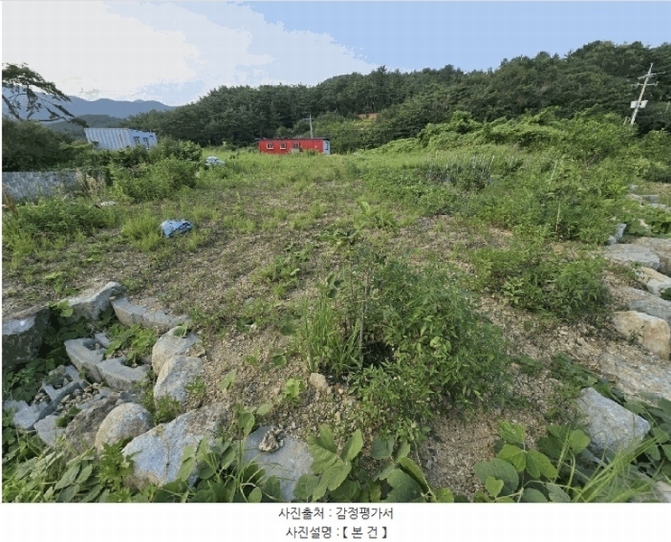 2025타경21787 경상남도 고성군 하일면 용태리 122-7 농지 경매 이미지