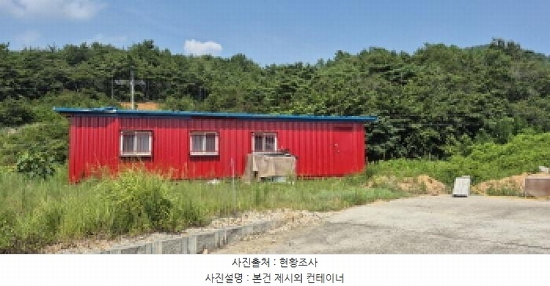 2025타경21787 경상남도 고성군 하일면 용태리 122-7 농지 경매 이미지