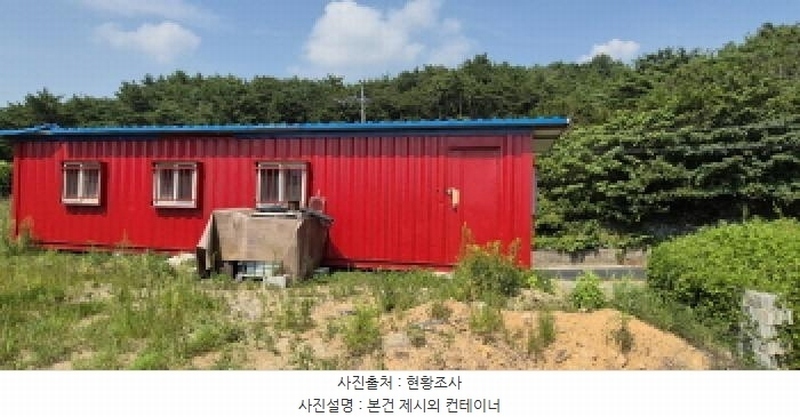 2025타경21787 경상남도 고성군 하일면 용태리 122-7 농지 경매 이미지