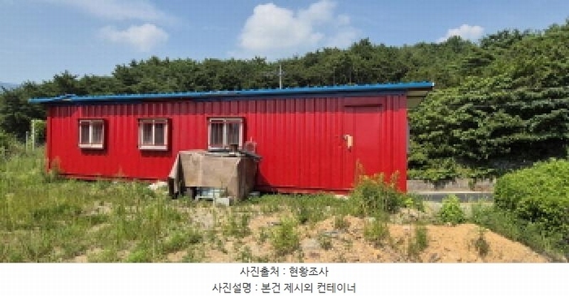 2025타경21787 경상남도 고성군 하일면 용태리 122-7 농지 경매 이미지