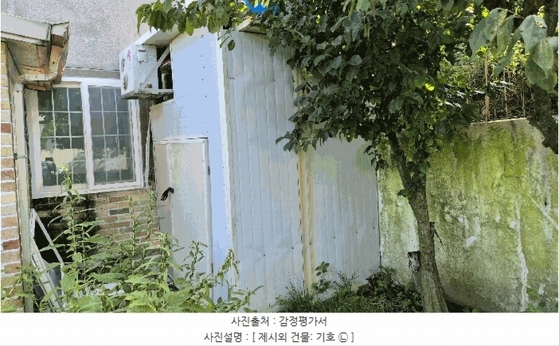 2025타경21803 경상남도 거제시 사등면 지석리 823-2 주택 경매 이미지