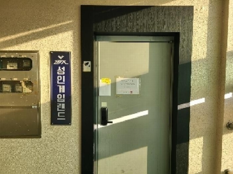 2025타경21811 경상남도 거제시 고현로 117, 중앙빌딩 비동 5층 501호 근린상가 경매 이미지