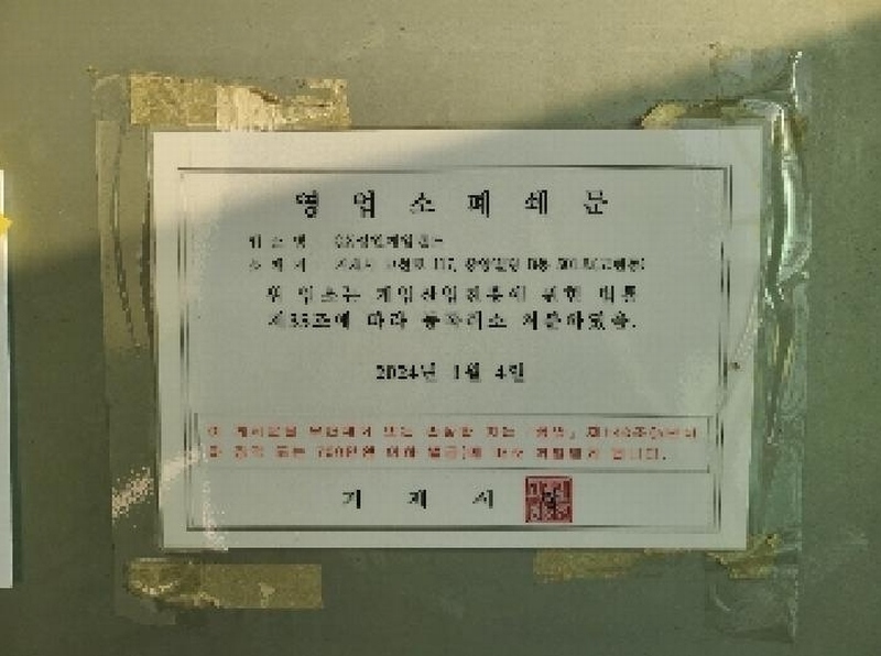 2025타경21811 경상남도 거제시 고현로 117, 중앙빌딩 비동 5층 501호 근린상가 경매 이미지