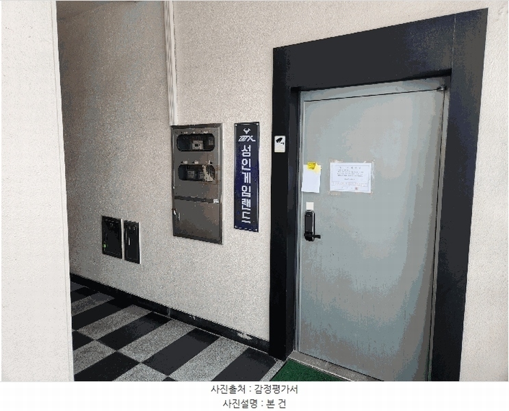 2025타경21811 경상남도 거제시 고현로 117, 중앙빌딩 비동 5층 501호 근린상가 경매 이미지
