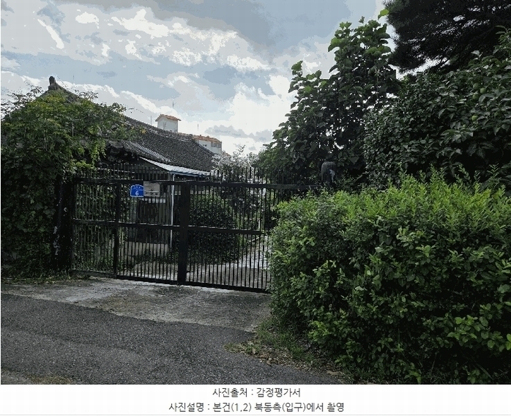 2025타경10662 경상북도 경주시 마동 952-11 주택 경매 이미지