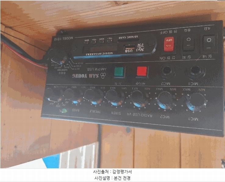 2025타경21958 경상남도 통영시 무전동 선박 경매 이미지