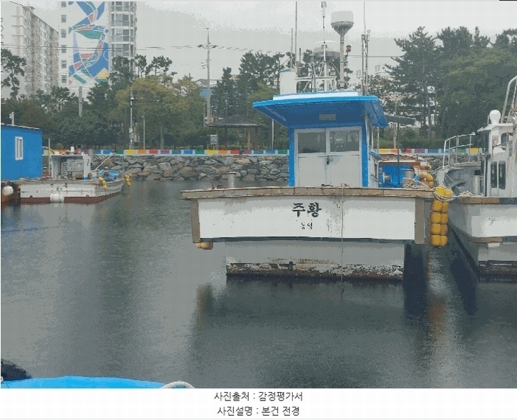 2025타경21958 경상남도 통영시 무전동 선박 경매 이미지
