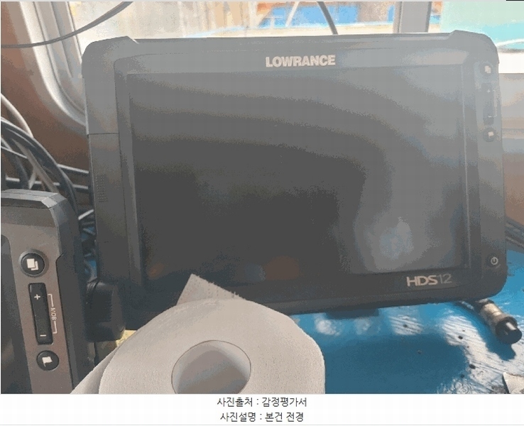 2025타경21958 경상남도 통영시 무전동 선박 경매 이미지