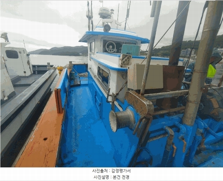 2025타경21958 경상남도 통영시 무전동 선박 경매 이미지