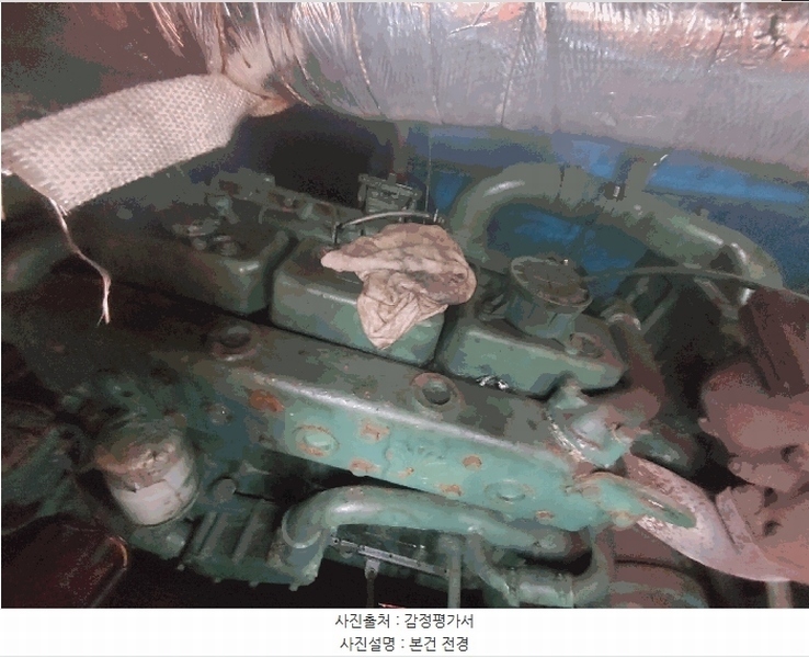 2025타경21958 경상남도 통영시 무전동 선박 경매 이미지