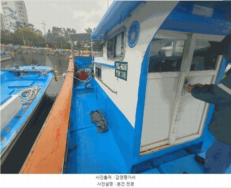 2025타경21958 경상남도 통영시 무전동 선박 경매 이미지