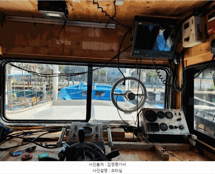 2025타경21993 경상남도 통영시 무전동 선박 경매 이미지