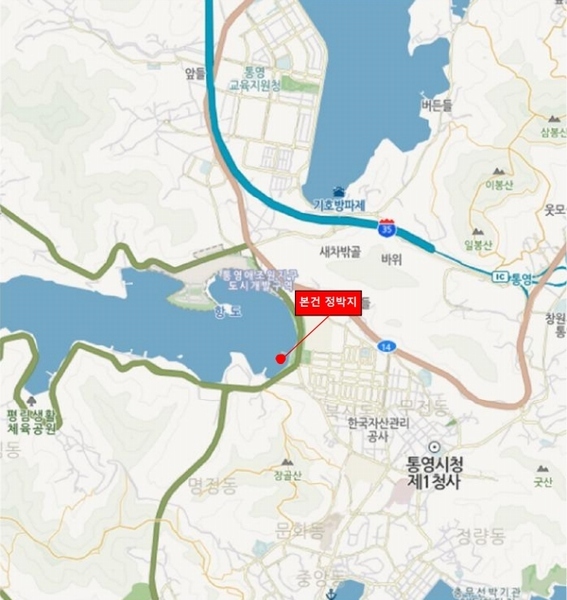 2025타경21993 경상남도 통영시 무전동 선박 경매 이미지
